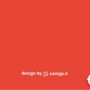 طراحی تخصصی وب سایت رسمی
