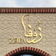تابلو حروف برجسته استیل و فلز 4 02estil01
