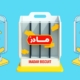 ساخت استند فروشگاه-استند-نمایشگاه-MDF-طلق-PVC